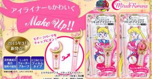 sailormoon-wands-eyeliners2015feat