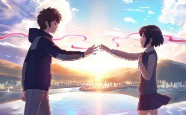 Your Name