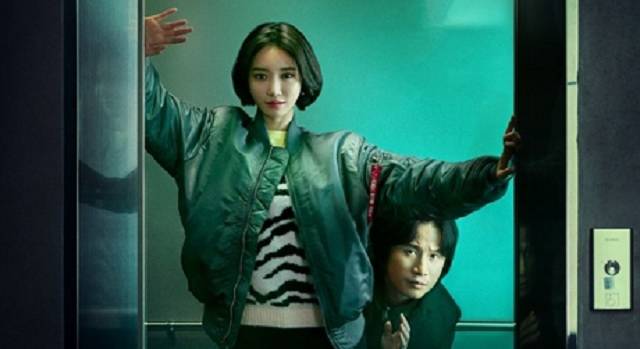 Possessed - Serie Tv coreana